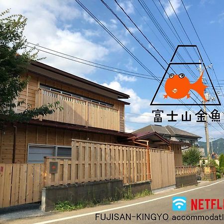 Вілла 富士山金魚 Fujisan Kingyo Фудзі-Каваґутіко Екстер'єр фото